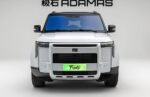 ROX ADAMAS 2026– Factory Price From China |  Ready to Ship From China UK