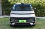 Geely Galaxy V900 2026– Factory Price From China |  China to UK Vehicle Export