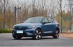 VOLVO XC40 EV– For Sale From China | Buy From China for UK - Image 3
